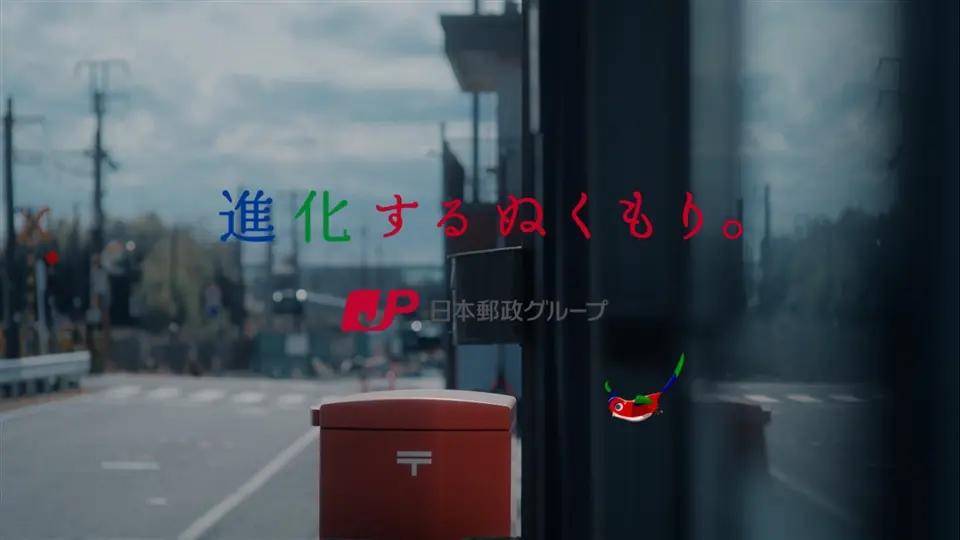 「このまちに生きる１人として。」ムービーを別ウィンドウで開く