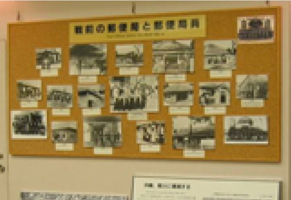 沖縄郵政資料センター - 日本郵政