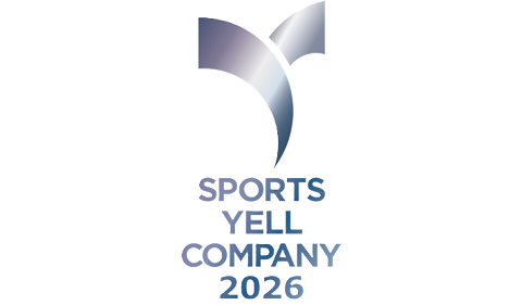 スポーツエールカンパニー2026 シルバー認定