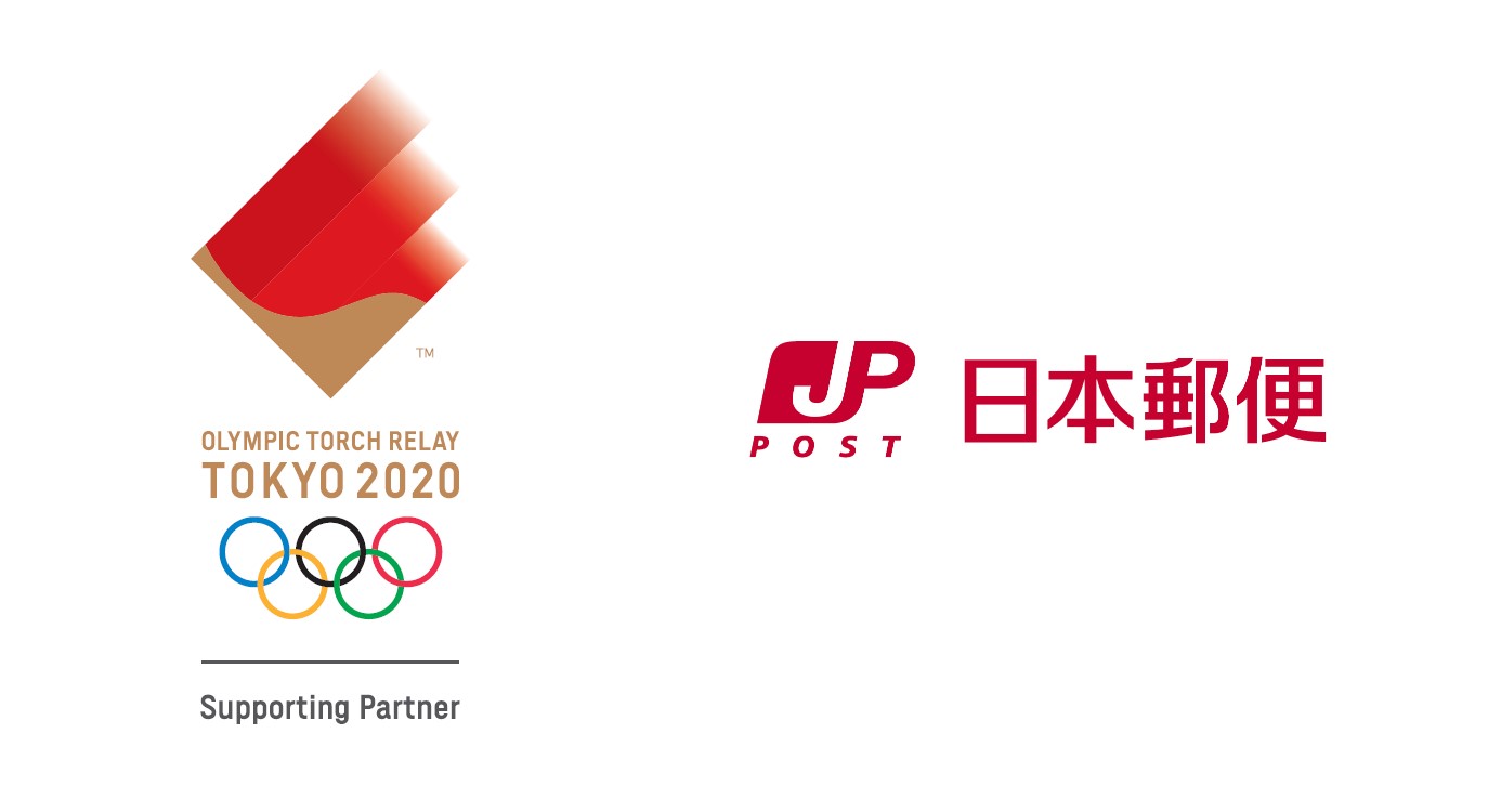 東京2020オリンピック聖火リレー応援動画「ぽすくまの日本一周！お手紙