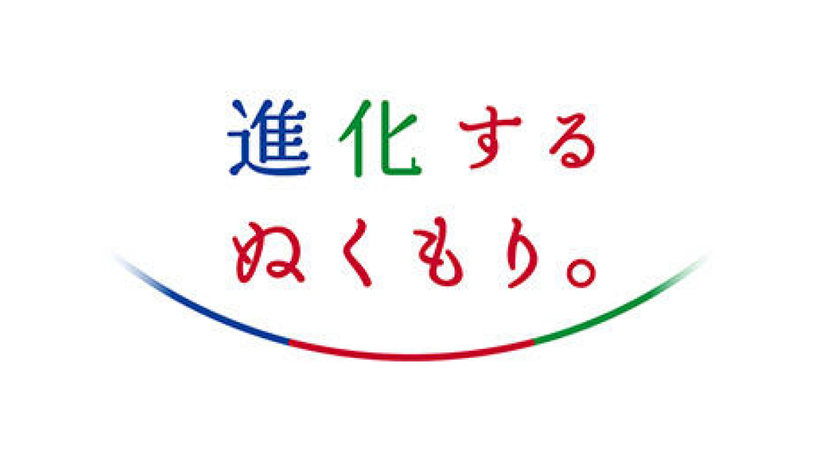 ロゴマーク　進化するぬくもり