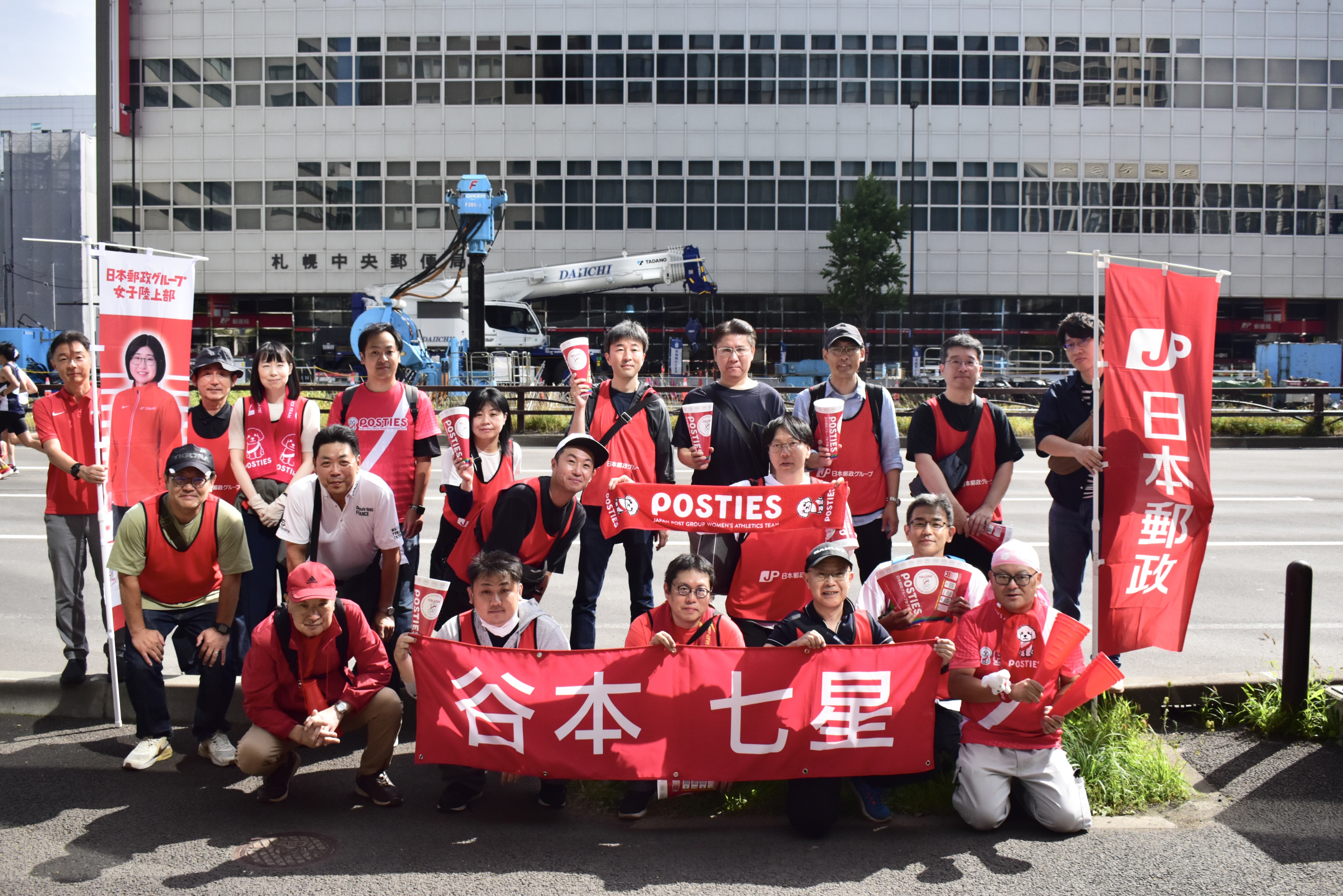 北海道マラソン2026 | 大会情報 | 女子陸上部 | 日本郵政