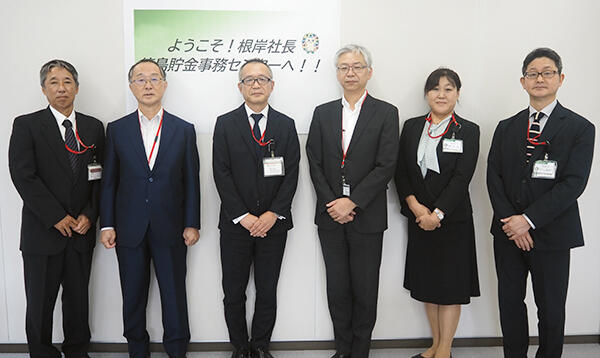 社長室通信 Vol.107 | 社長室通信 | 日本郵政