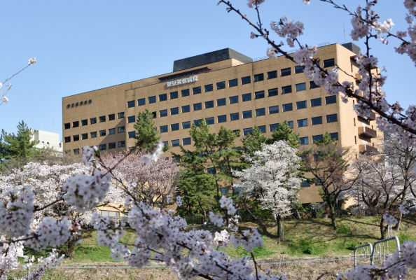 東京逓信病院